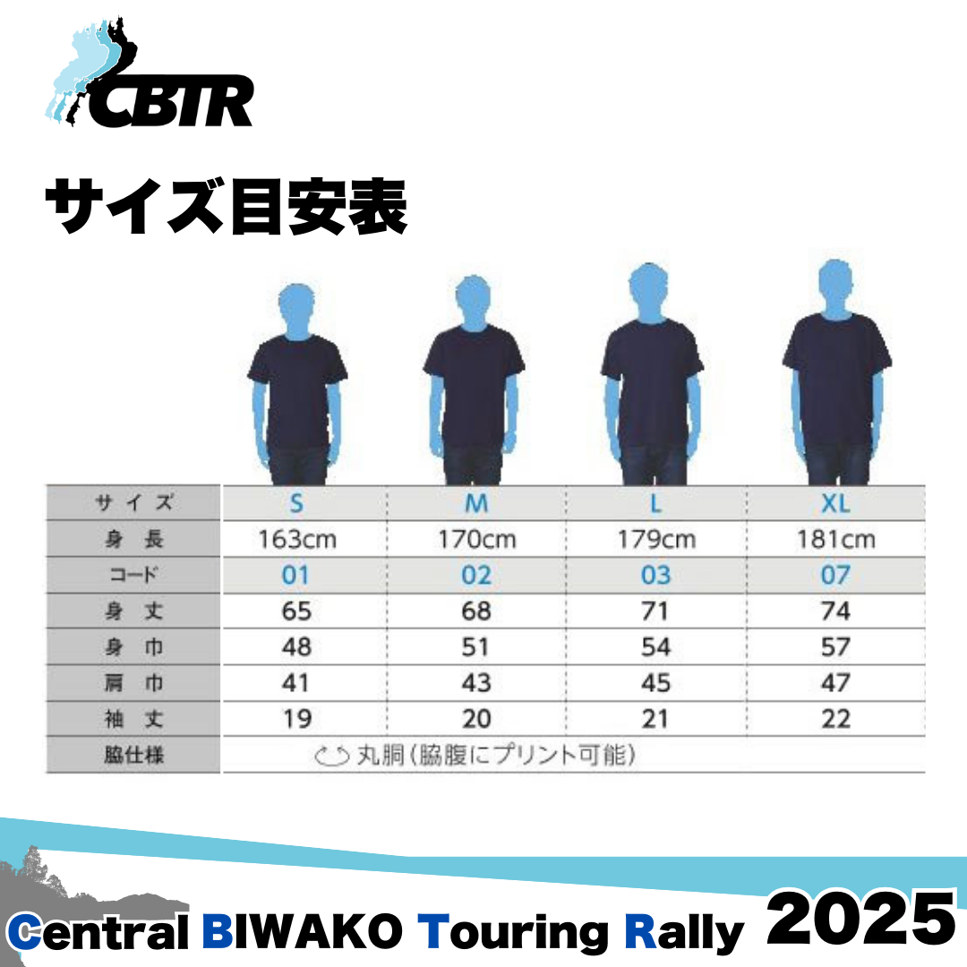 CBTRひこにゃんロゴTシャツ