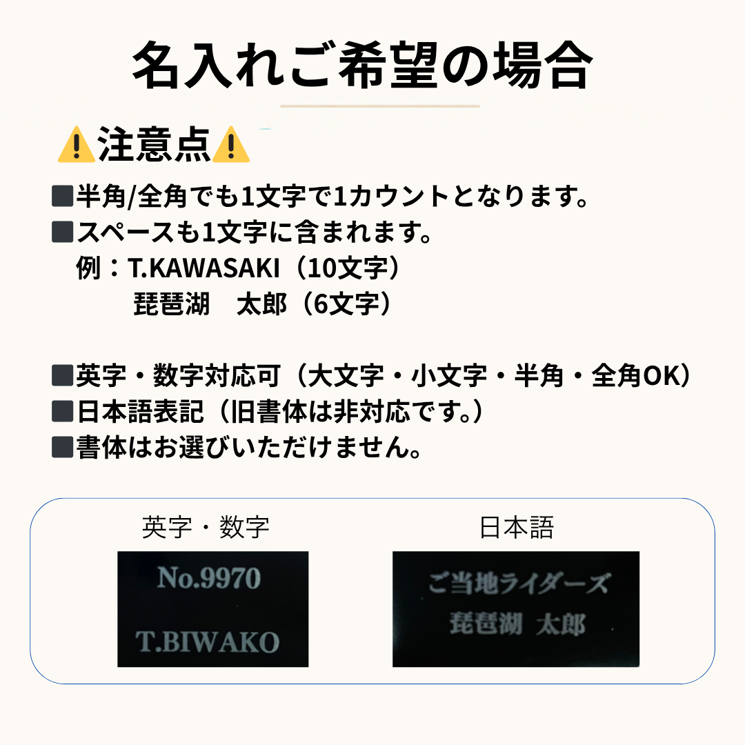 CBTR2026 記念ドッグタグ (オリジナル名入れ対応)