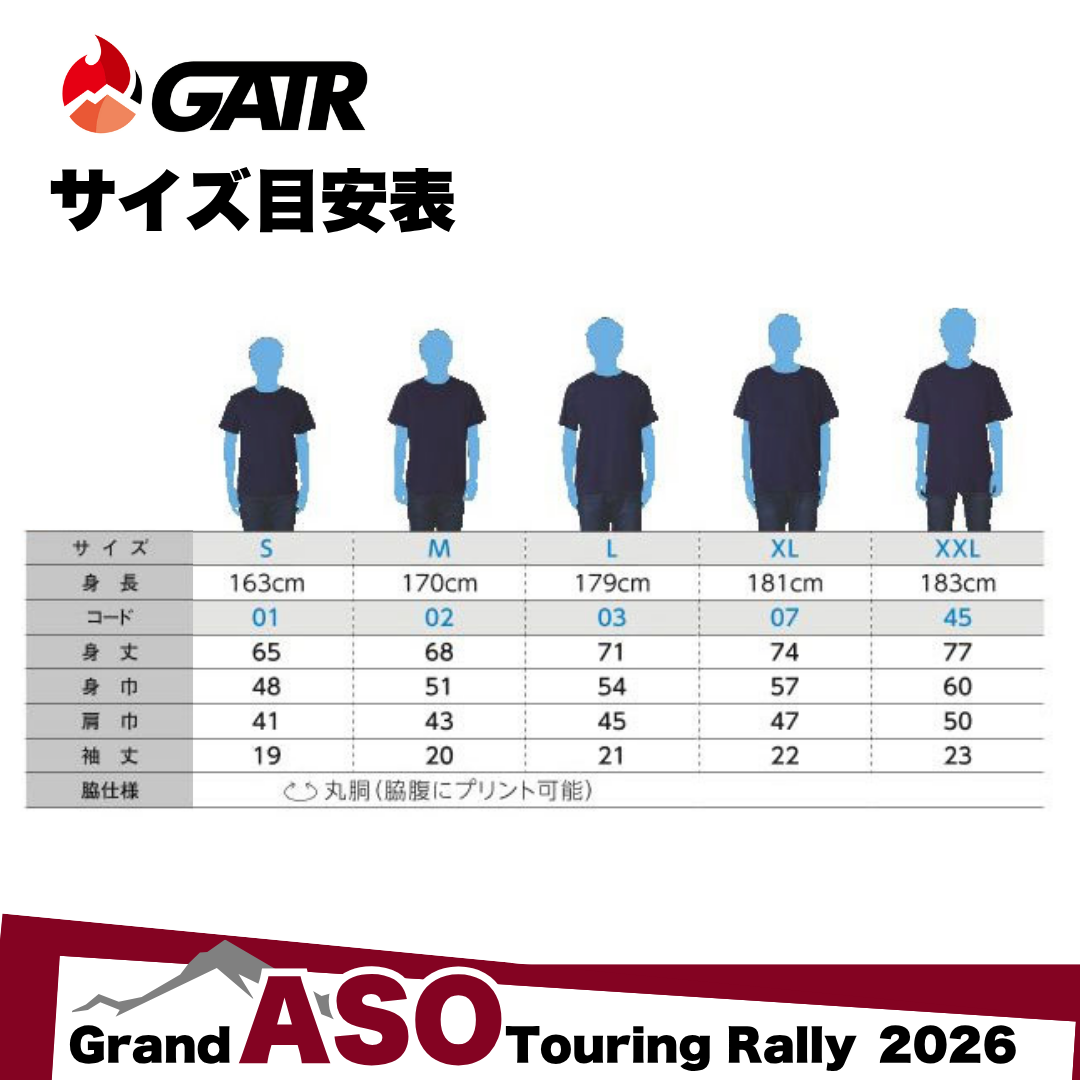 GATR2026限定 オリジナルTシャツ