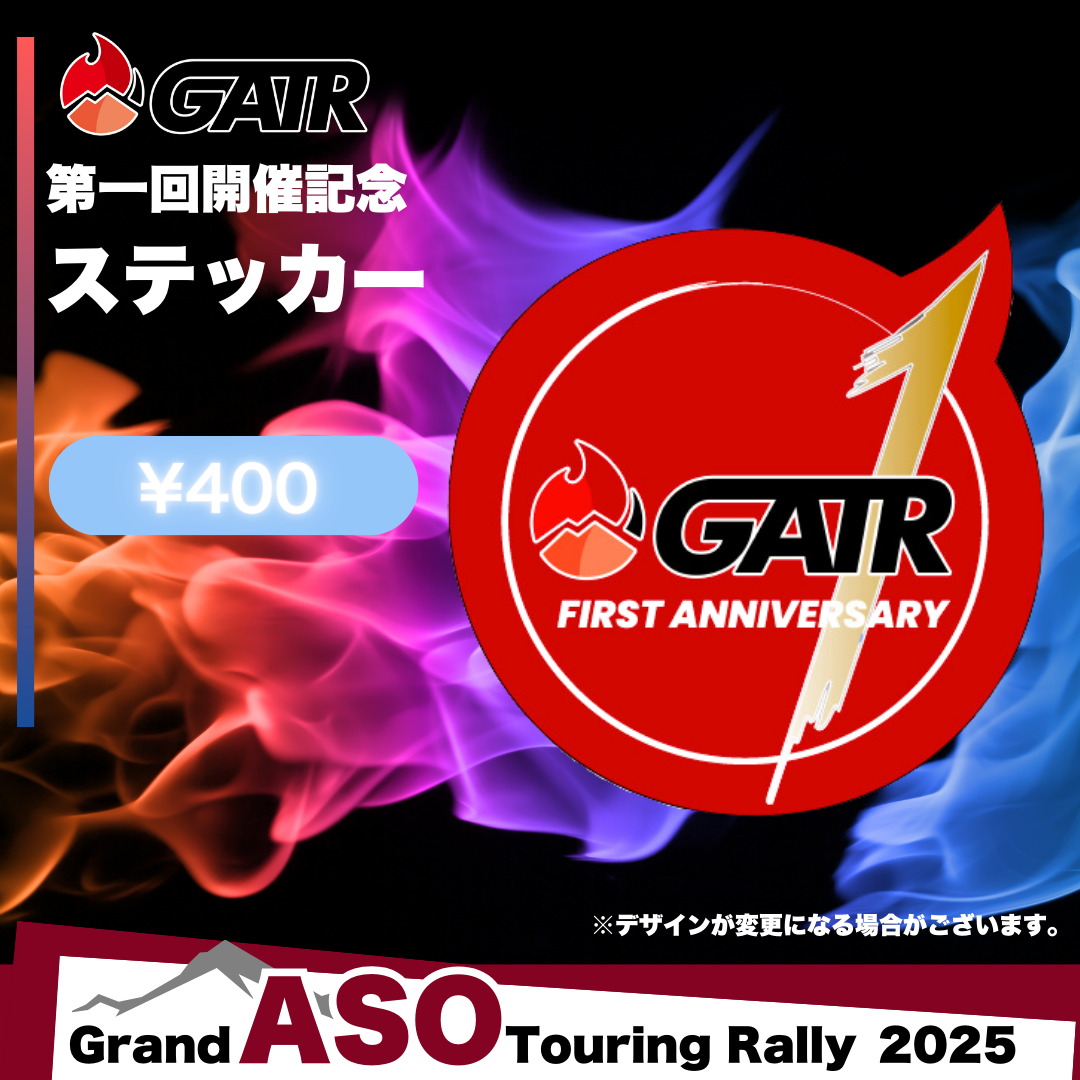 GATR2025 1stステッカー