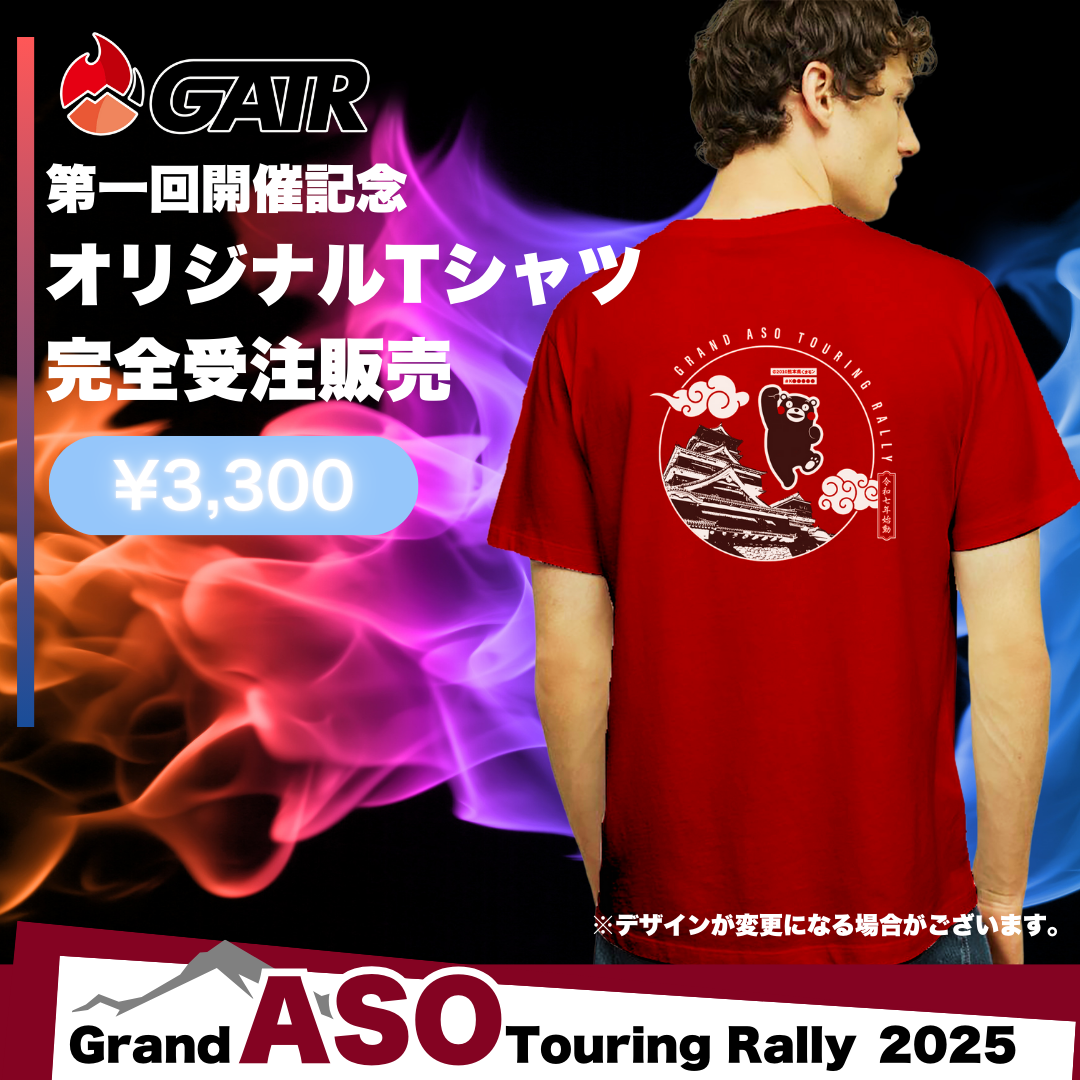 GATR2025限定Tシャツ
