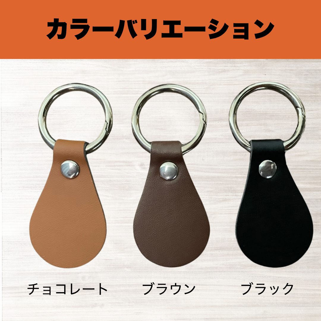 【イニシャル】CBTRしずく型キーホルダー（カラビナ付きキーリング）