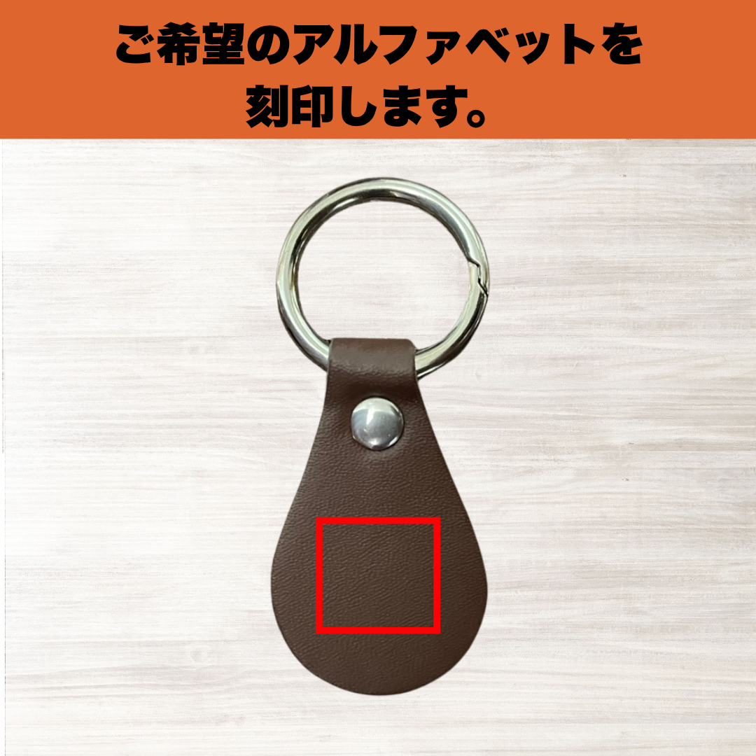 【イニシャル】BLUE RIDEしずく型キーホルダー（カラビナ付きキーリング）