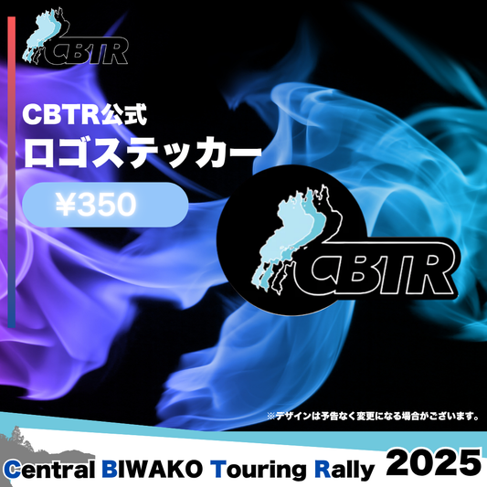 CBTRロゴステッカー