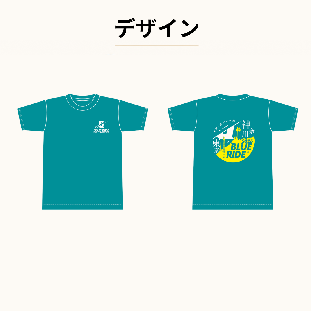 BLUE RIDE神奈川 東京限定 オリジナルTシャツ