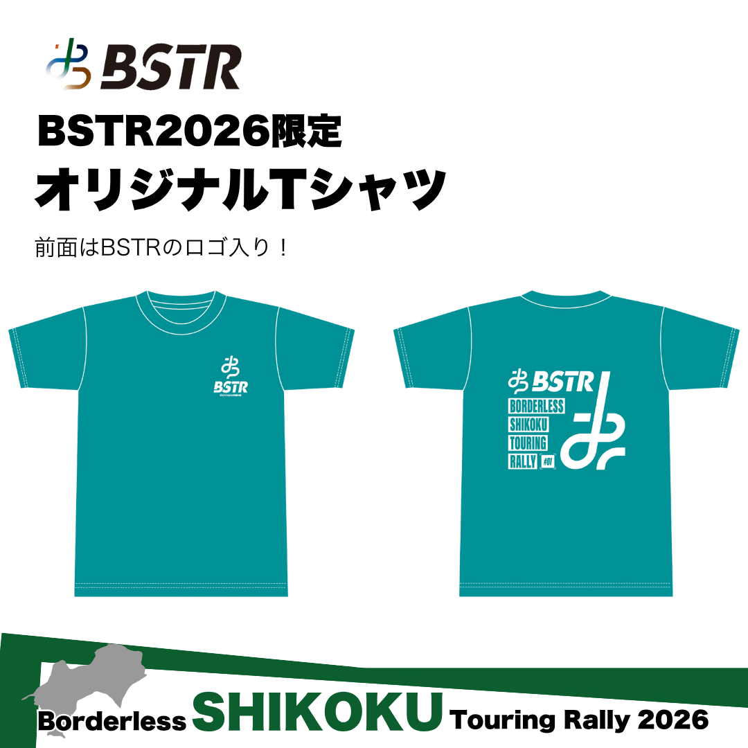 BSTR2026限定 オリジナルTシャツ