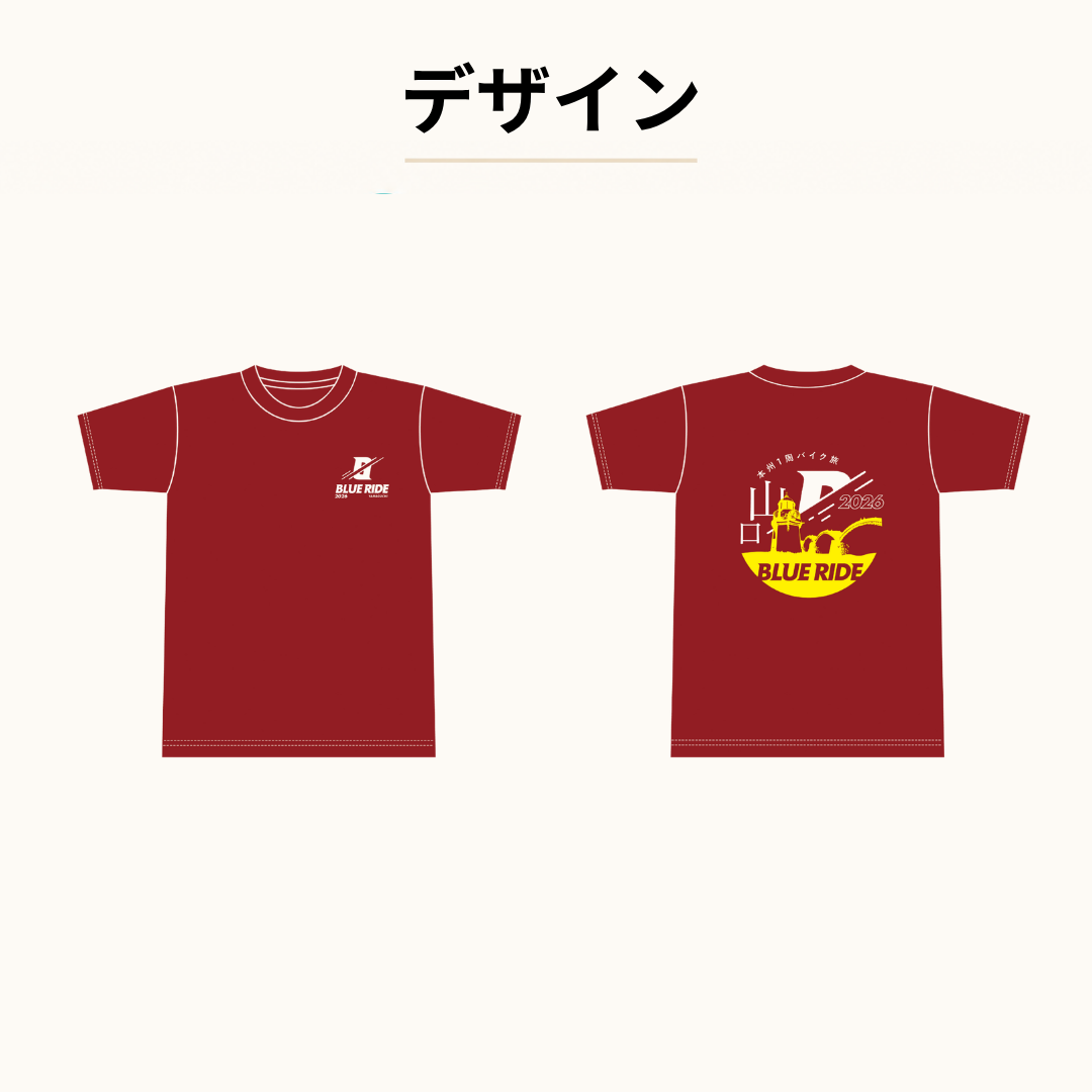 BLUE RIDE山口 限定オリジナルTシャツ
