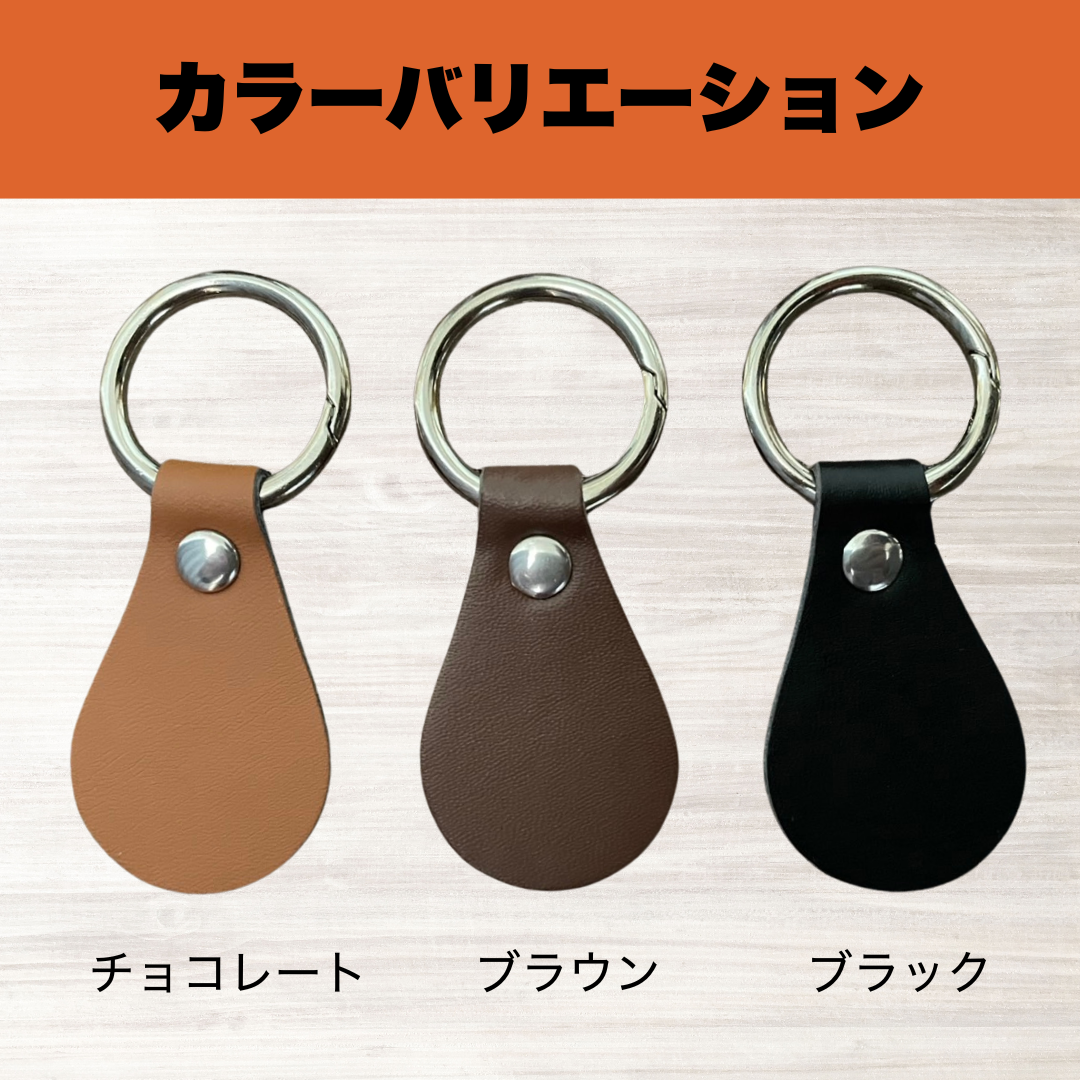 【名入り】BLUE RIDEしずく型キーホルダー（カラビナ付きキーリング）