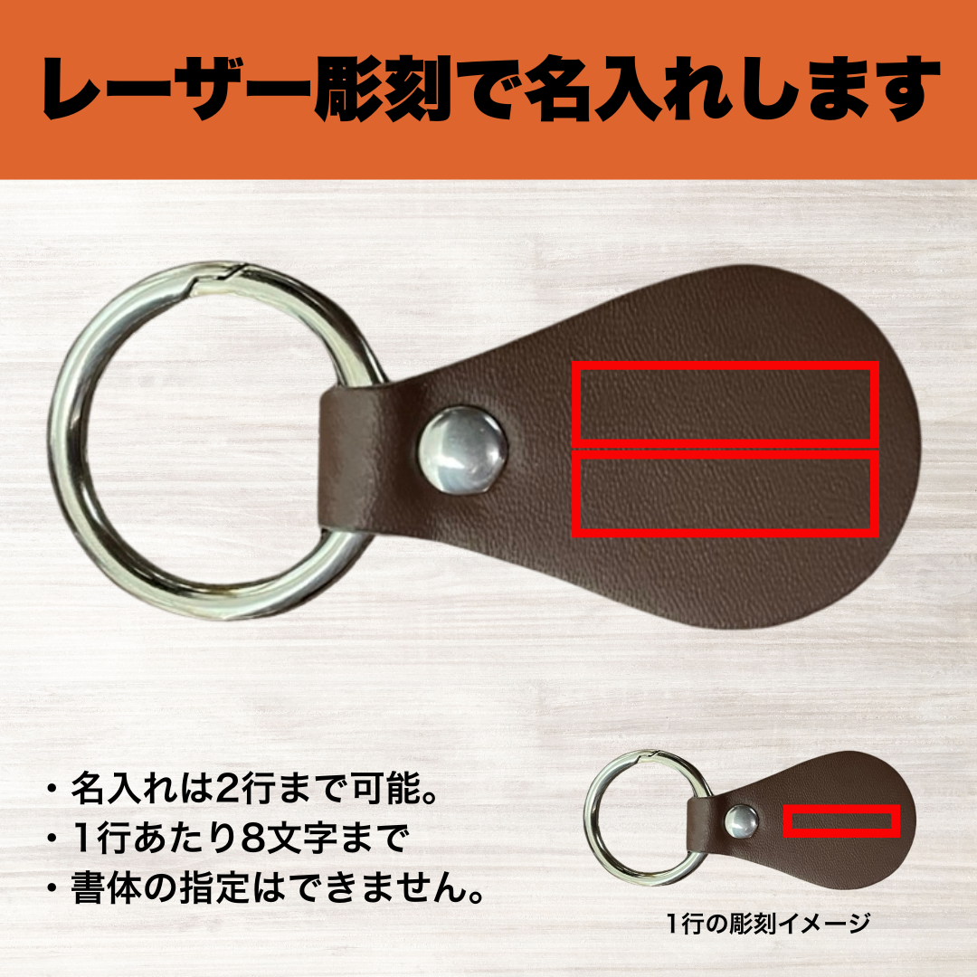 【名入り】GATRしずく型キーホルダー（カラビナ付きキーリング）