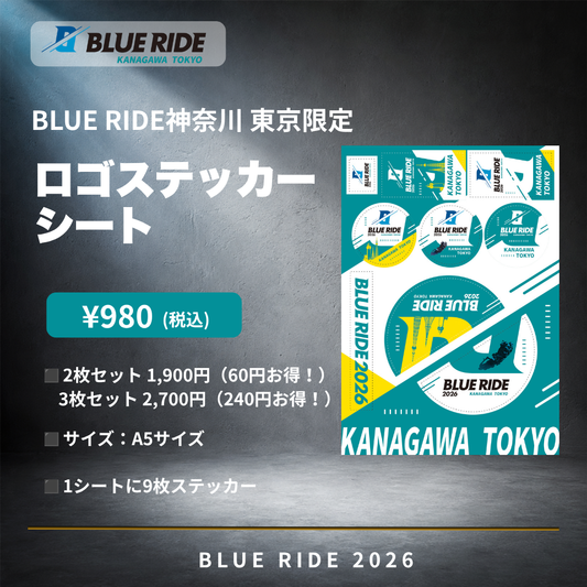 BLUE RIDE神奈川 東京　ロゴステッカーシート