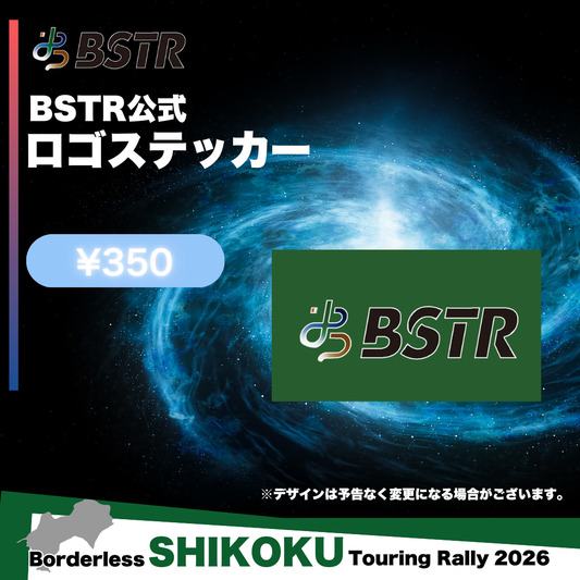 BSTRロゴステッカー