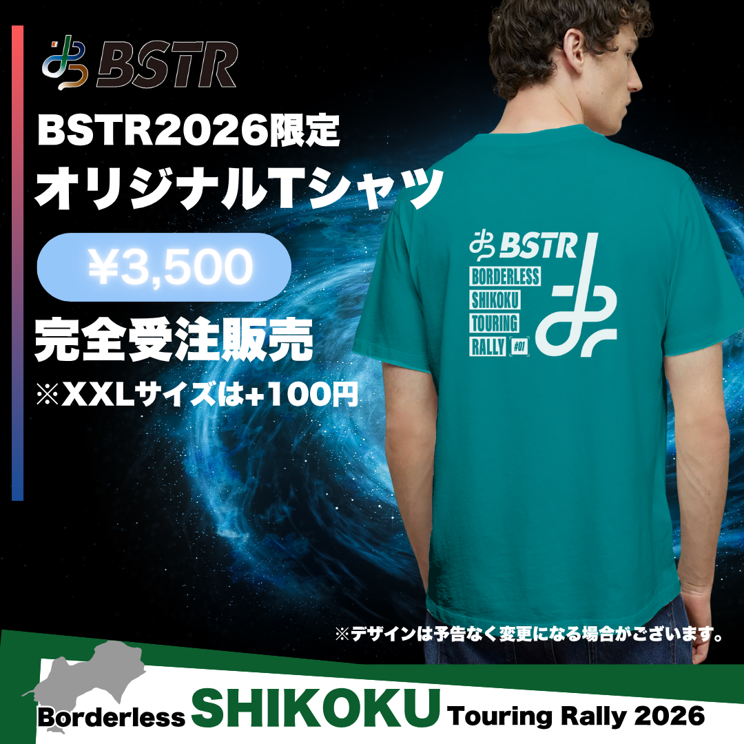 BSTR2026限定 オリジナルTシャツ