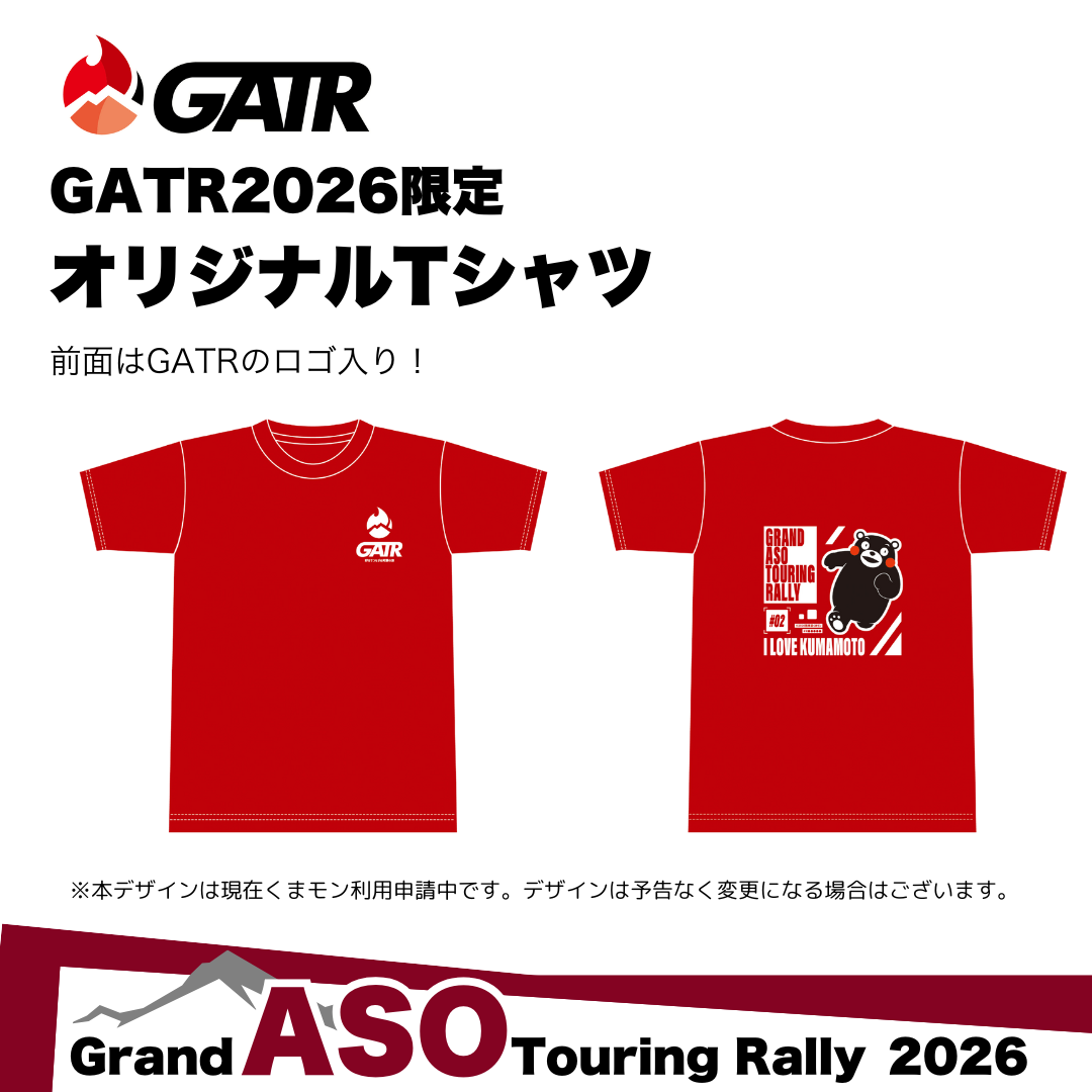 GATR2026限定 オリジナルTシャツ