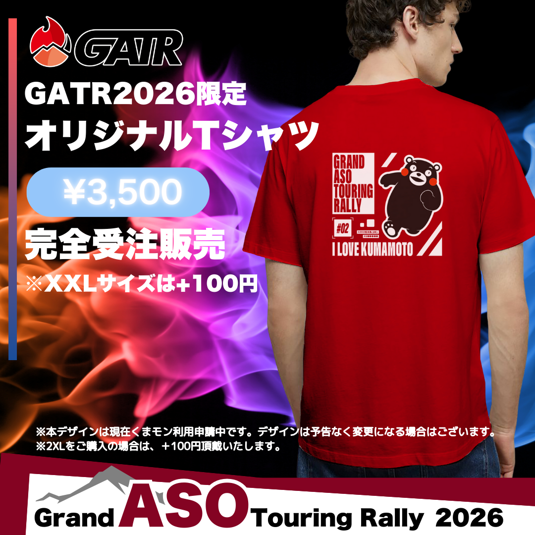 GATR2026限定 オリジナルTシャツ